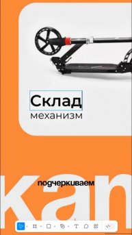 Всем друзьям в подарок отправляю новый урок по созданию инфографики 🔥