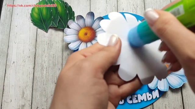 Аппликация своими руками День Семьи  Поделки из бумаги