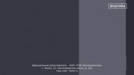 Силовые розетки и вилки от производителя «Bylectrica».