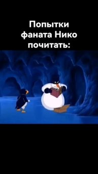 #niko #niko #ваншот #нико #rpgmaker #мем #joke #meme #meme #rpg #рпг #oneshot