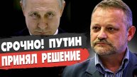 СРОЧНО! СДЕЛКА ПОДПИСАНА: ТРАМП ЛИКУЕТ! ВОЙНА ПРОДОЛЖАЕТСЯ: ЗЕЛЕНСКИЙ ИДЁТ ВА - БАНК