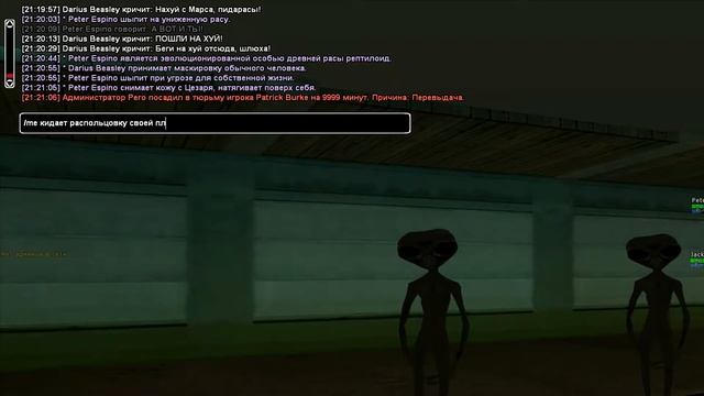 The X-Files: Los Santos S01EP01 - Приземление.
