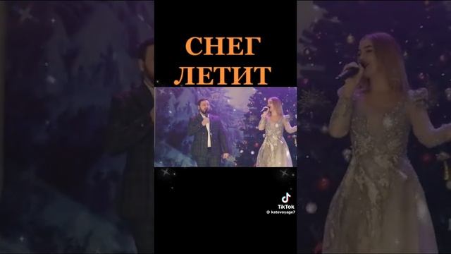 Снег летит