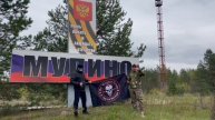ПЛЕЧОМ К ПЛЕЧУ ВСЕМ ПРИВЕТ ЧВК ВАГНЕР