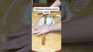 Штрули