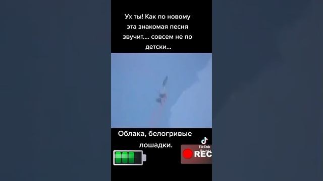 Облака, белогривые лошадки