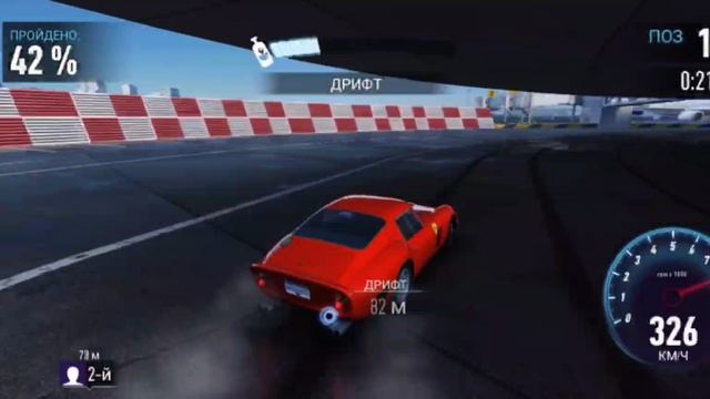 JetStream. Водитель 3.87.