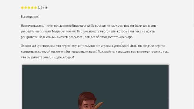 Raft НОВЫЙ ПЕРСОНАЖ!!!