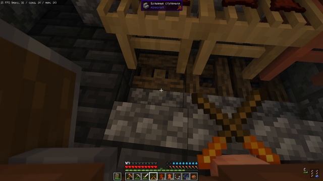 021. Minecraft. Обработка кожи на одежду и лёгкую броню [20250406]