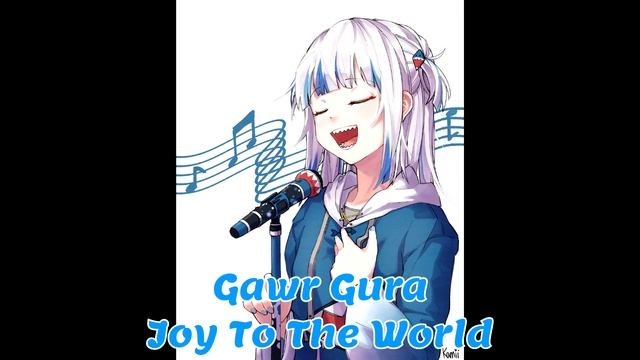 299 Joy To The World (Gawr Gura Karaoke Cover) [Clean Audio Edit]