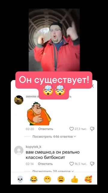 Подпишись