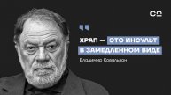Снотворное опаснее бессонницы. Сомнолог Ковальзон о лжи и мифах, которые разрушают ваш сон