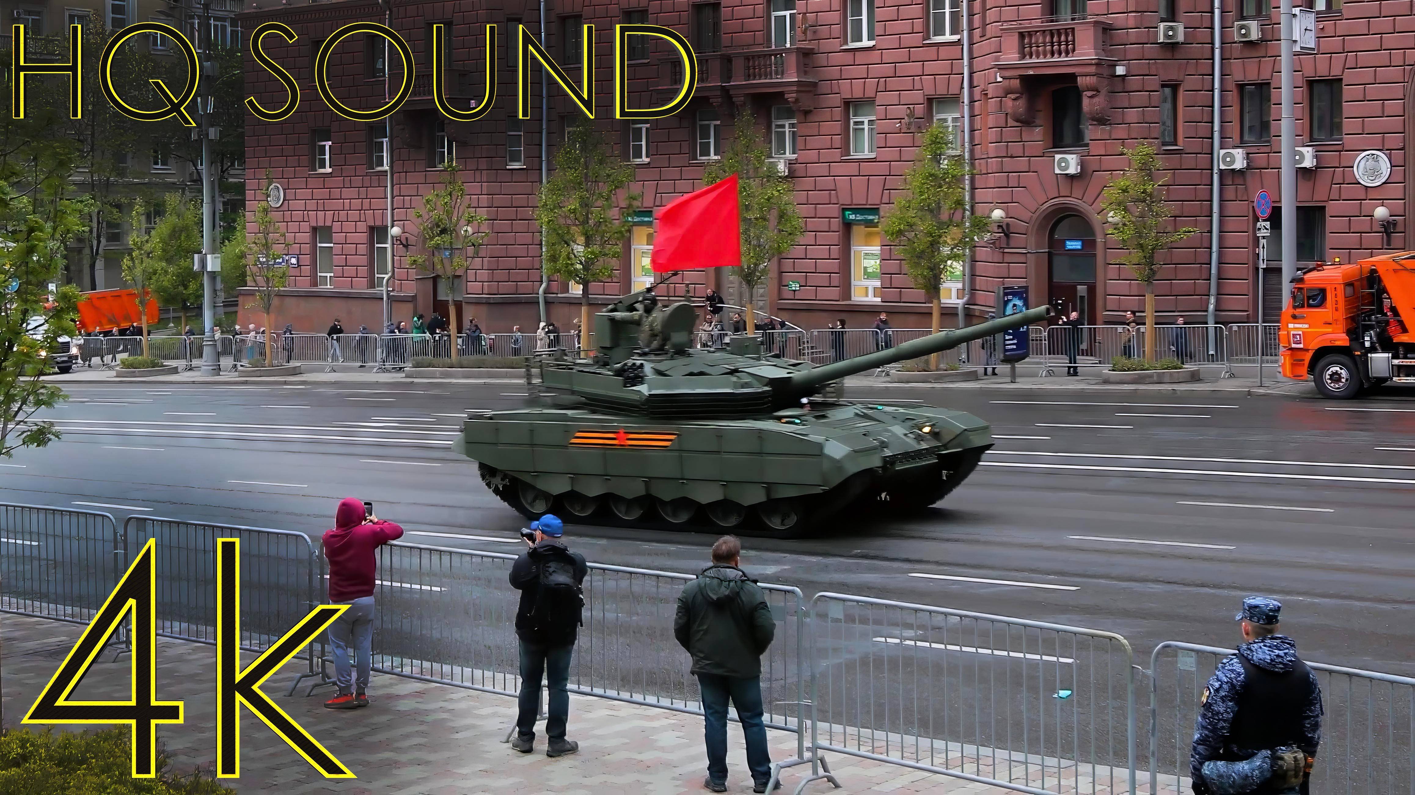 Проезд военной техники на вечернюю репетицию парада Победы. 29 апреля 2025. (4K, HQ sound)