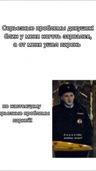 Подпишись