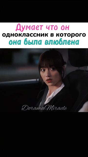 😂 Неудачно пытается его подловить| Лучший день в моей жизни #дорама #zhangjiongmin