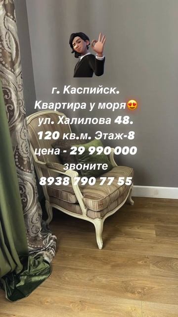 Уютный дом!