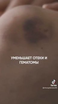 CARICH Питательный расслабляющий бальзам на травах 50 мл