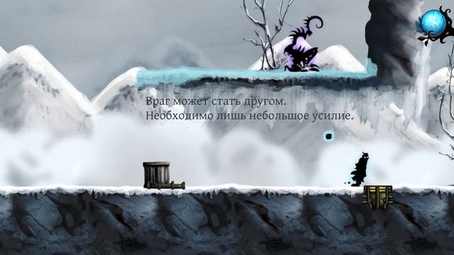 Nihilumbra ◼ Морозный утёс