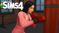 Sims 4 | Часть 24 | Активный стиль жизни симса
