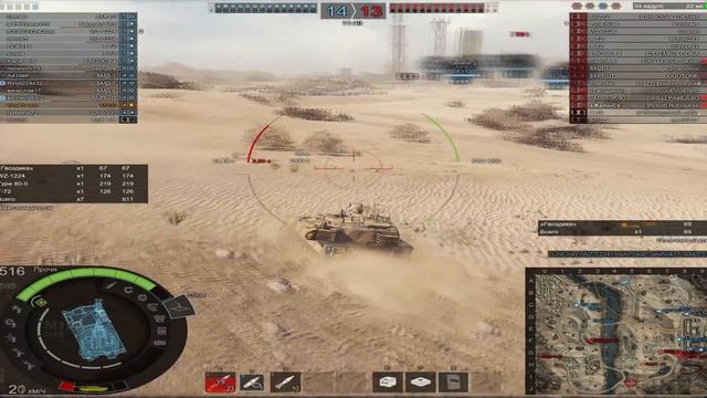 Armored Warfare/М109 Нефтепровод