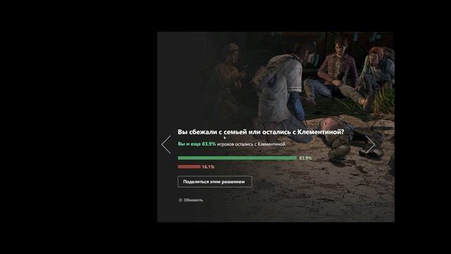 Прохождение The Walking Dead: A New Frontier - Episode 1 - Part 3 - Они не отстанут - Финал эпизода