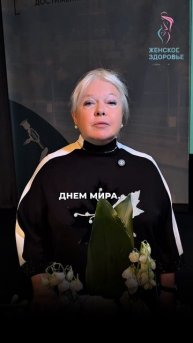 С праздником весны и труда 🌷 Поздравляет Юлия Эдуардовна Доброхотова