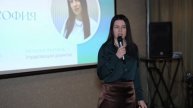 Форум «Женское дело. Территория успеха. Бизнес. Красота. Самореализация»