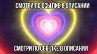ОЧИ (2025) СМОТРЕТЬ БЕСПЛАТНО В ХОРОШЕМ КАЧЕСТВЕ
