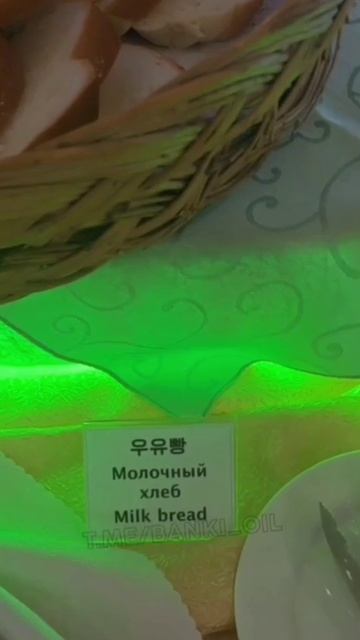 Что едят на завтрак в Северной Корее.