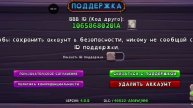 Добавляйте если хотите в племя