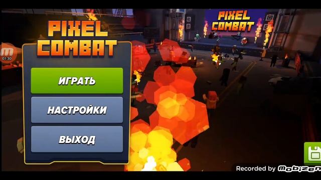 PIXEL COMBAT ZOMBIE STRAEK Main there (русский саундтрек игры)