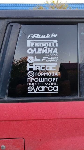 Прикольная наклейка!!! 😁