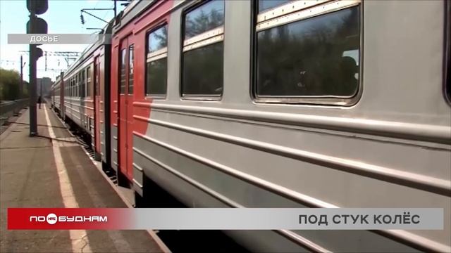Бесплатно ездить на электричках до 30 сентября могут неработающие пенсионеры в Иркутской области