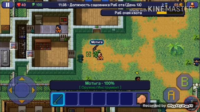 Прикольные баги в The Escapists