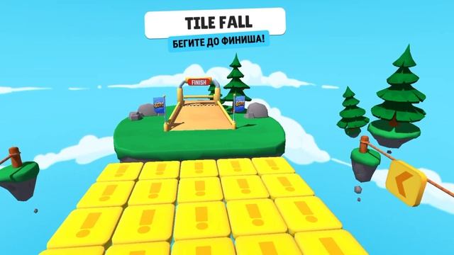 Играю в Stumble Guys💀 (Часть 2)
