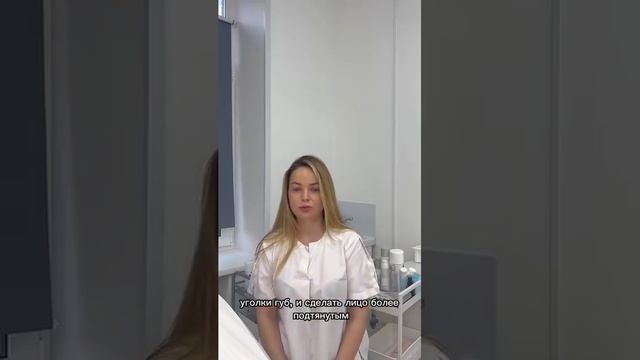 Все о процедуре ботокса #лазернаяэпиляция #депиляция #электроэпиляция #косметология