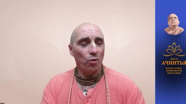 Бхакти Шастры. Бхагавад-Гита. Глава 3