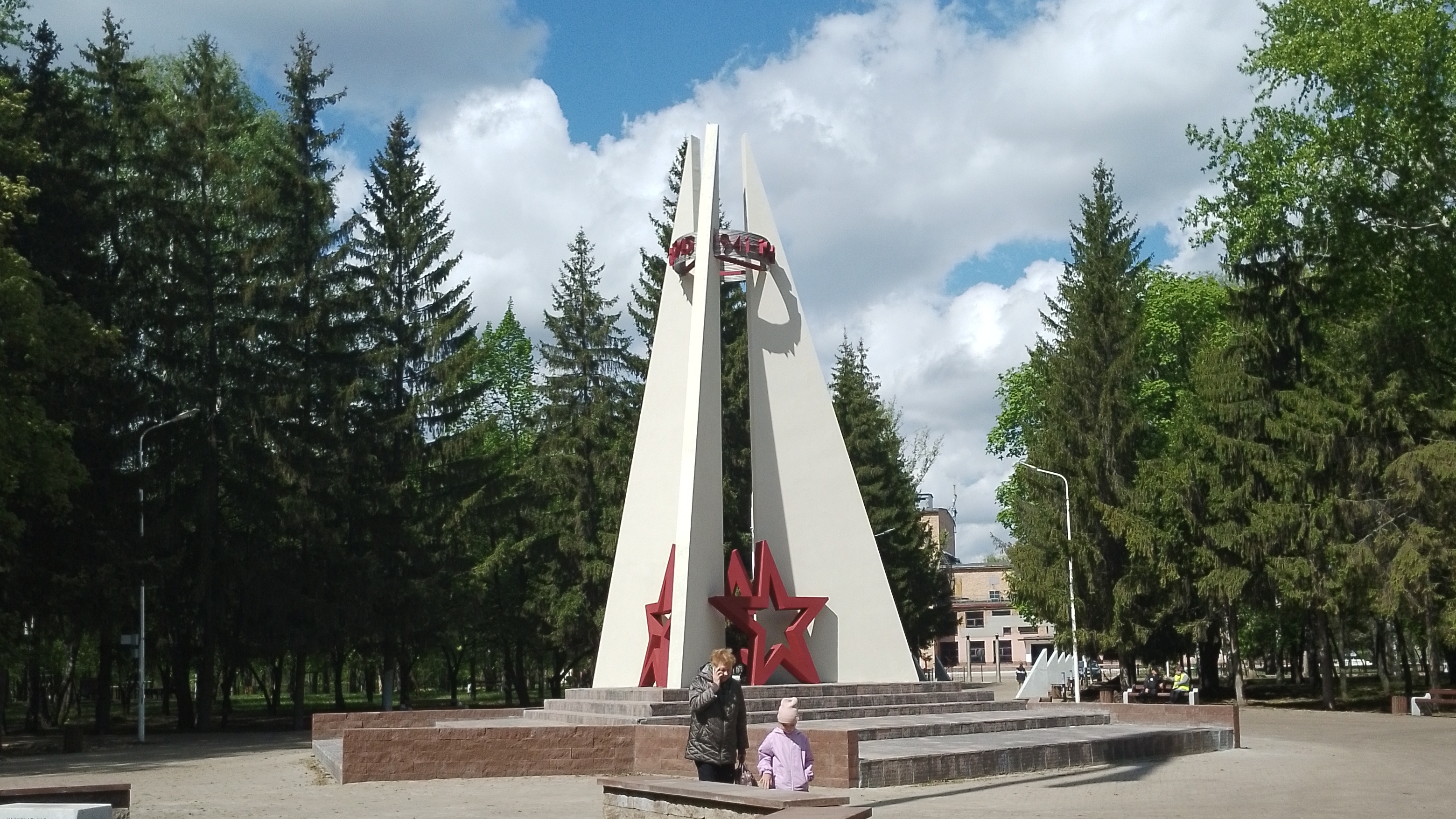 История города Отрадный в Самарской области!
