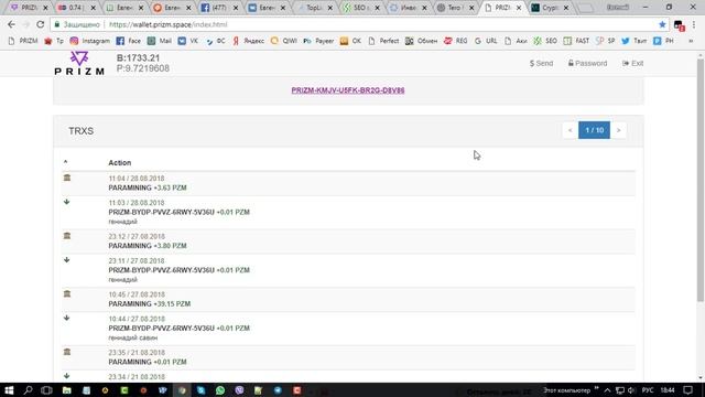 Инвестиции в которых я сейчас зарабатываю
