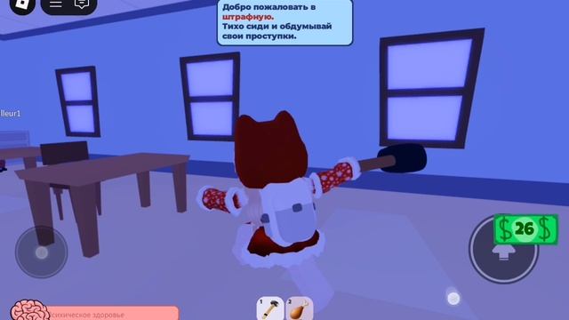 Прохожу мо академию (не всю) ЭТО БЫЛО НЕ ЧЕСТНО!