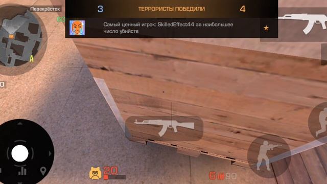 Сыграл дуэль против СКИЛА