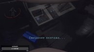 Система (не)активна в Lethal Company!