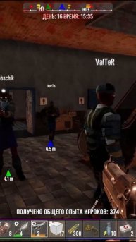 Убил своего 7 Days to Die #Shorts