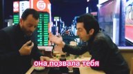 Впечатлëнный Юбер в игру гольф, пытается разгадать загадку смерти моей возлюбленной, кушая Васаби.