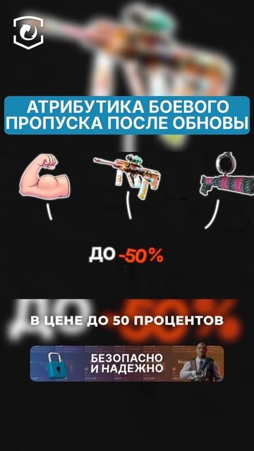 ЧТО ПРОИСХОДИТ С ПРЕДМЕТАМИ БОЕВОГО ПРОПУСКА КС СЕГОДНЯ 🤢 #cs2 #csgo #skins #steam #game