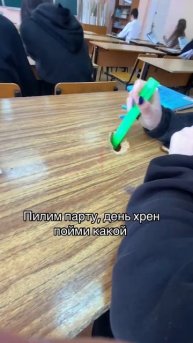 наша Раша