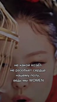 Blackpink
