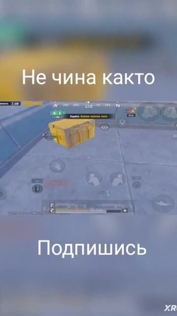 #пабг #metroroyale #lbn #mk14 #pubg #метророяль #1vs2 #танк #рояль