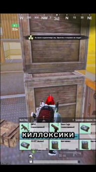 оружейка где всегда вышки?
#оружейка #метро рояль #pubg Mobile #оружейка в метро #штурм #штурм в мет