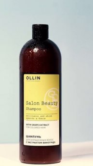 Профессиональная линия средств Salon Beauty